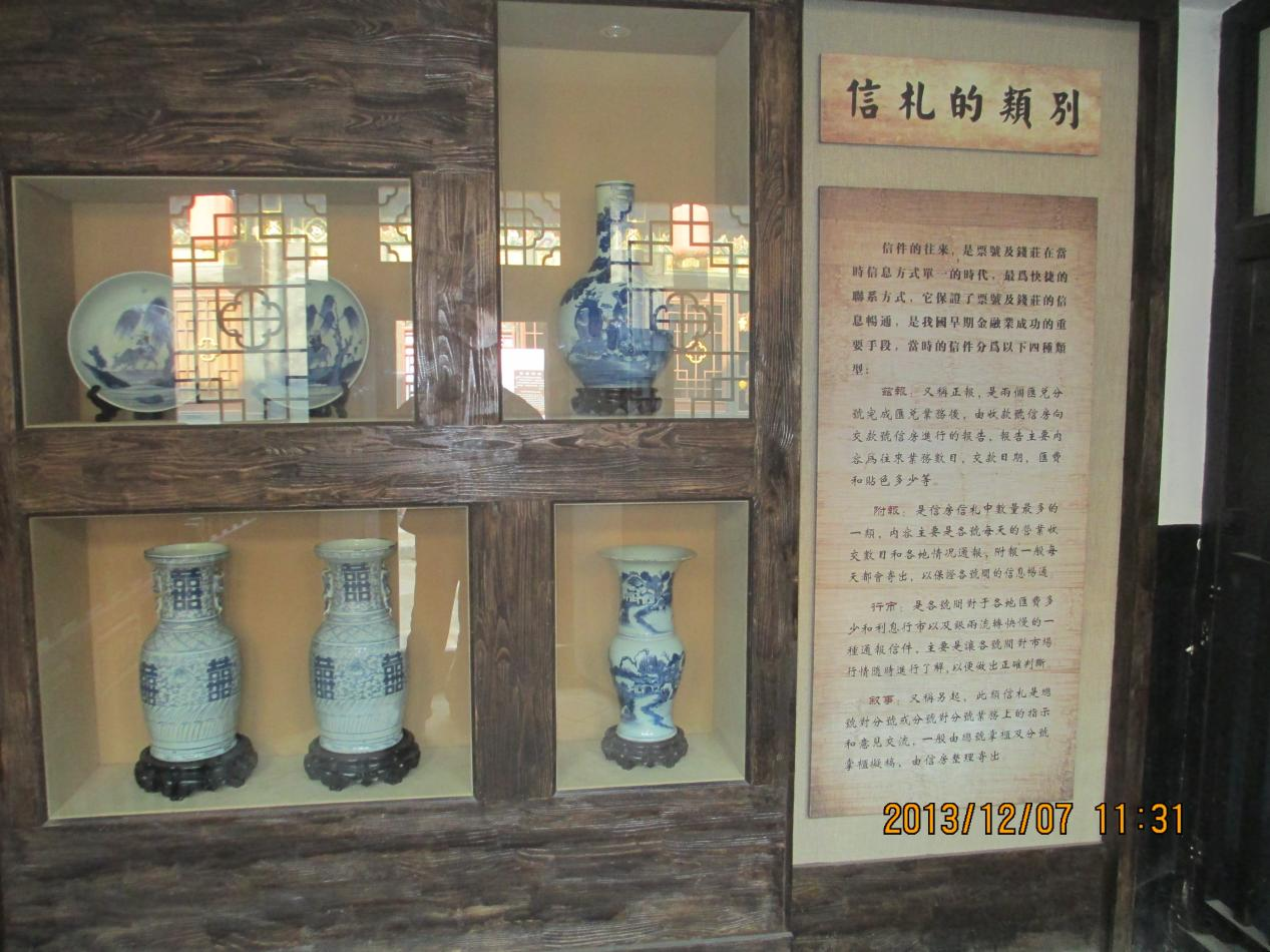 图片7.png