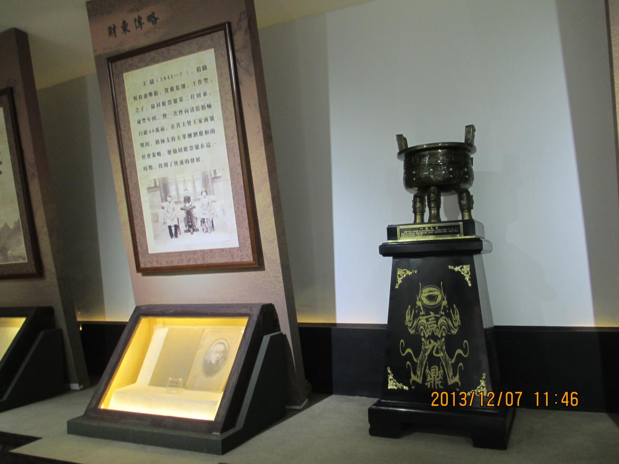 图片2.png